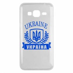 Чохол для Samsung J3 2016 Ukraine Україна - PrintSalon