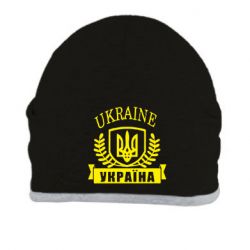 Шапка Ukraine Україна - PrintSalon