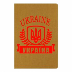 Блокнот з принтом Ukraine Україна - PrintSalon