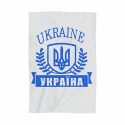 Рушник з принтом Ukraine Україна - PrintSalon
