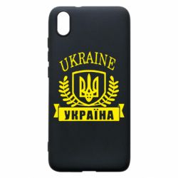 Чохол для Xiaomi Redmi 7A Ukraine Україна - PrintSalon