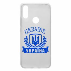 Чохол для Xiaomi Redmi 7 Ukraine Україна - PrintSalon