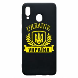 Чохол для Samsung A30 Ukraine Україна - PrintSalon