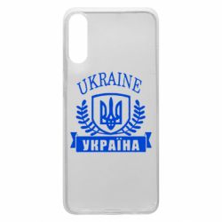 Чохол для Samsung A70 Ukraine Україна - PrintSalon