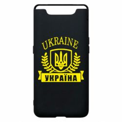 Чохол для Samsung A80 Ukraine Україна - PrintSalon