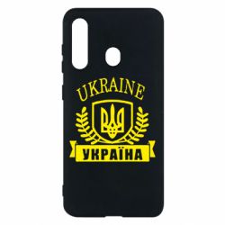 Чохол для Samsung M40 Ukraine Україна - PrintSalon