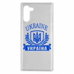 Чохол для Samsung Note 10 Ukraine Україна - PrintSalon