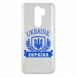 Чохол для Xiaomi Redmi Note 8 Pro Ukraine Україна - PrintSalon