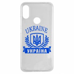 Чохол для Xiaomi Redmi Note 7 Ukraine Україна - PrintSalon