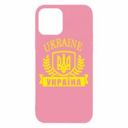 Чохол для iPhone 12 Ukraine Україна
