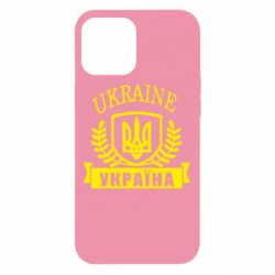 Чохол для iPhone 12 Pro Max Ukraine Україна - PrintSalon