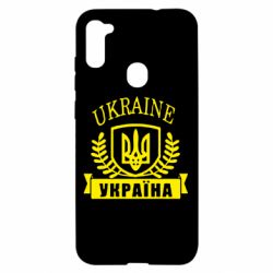 Чохол для Samsung A11 / M11 Ukraine Україна - PrintSalon