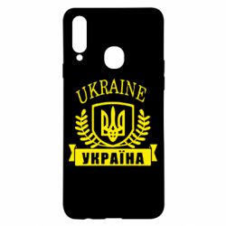Чохол для Samsung A20s Ukraine Україна - PrintSalon