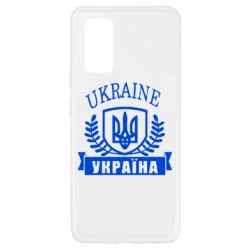 Чохол для Samsung A32 4G - PrintSalon