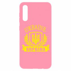 Чохол для Samsung A50 Ukraine Україна - PrintSalon