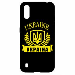 Чохол для Samsung A01 / M01 Ukraine Україна - PrintSalon
