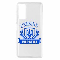 Чохол для Huawei P Smart 2021 Ukraine Україна - PrintSalon