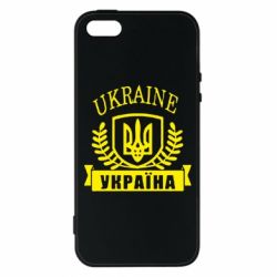 Чохол для iphone 5/5S/SE Ukraine Україна - PrintSalon