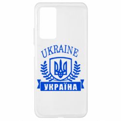 Чохол для Xiaomi Mi 10T / 10T Pro Ukraine Україна - PrintSalon