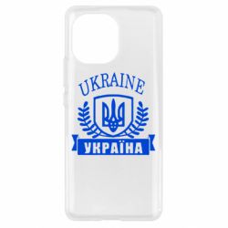 Чохол для Xiaomi Mi11 Ukraine Україна - PrintSalon
