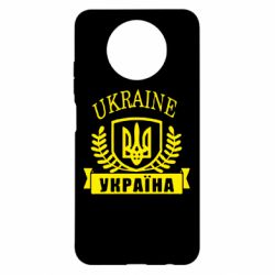 Чохол для Xiaomi Redmi Note 9 5G/Redmi Note 9T Ukraine Україна - PrintSalon