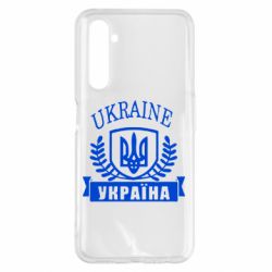 Чохол для Realme 6 Pro Ukraine Україна - PrintSalon