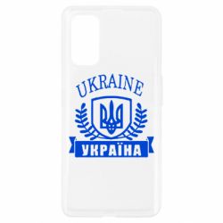 Чохол для Realme 7 Pro Ukraine Україна - PrintSalon
