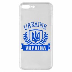 Чохол для iPhone 7 Plus Ukraine Україна - PrintSalon