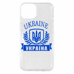 Чохол для iPhone 14 Ukraine Україна - PrintSalon