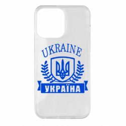 Чохол для iPhone 14 Pro Max Ukraine Україна - PrintSalon