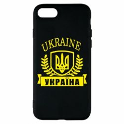 Чохол для iPhone 8 Ukraine Україна - PrintSalon