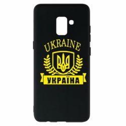 Чохол для Samsung A8+ 2018 Ukraine Україна - PrintSalon