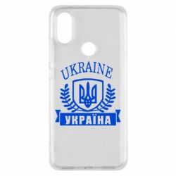 Чохол для Xiaomi Mi A2 Ukraine Україна - PrintSalon