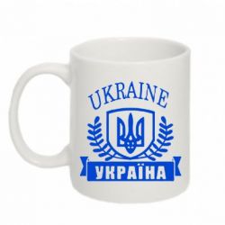 Чашка 320ml Ukraine Україна - PrintSalon