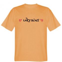 Чоловіча футболка Stedman Ukraine вишиванка