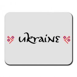 Коврик для мыши Ukraine вишиванка - PrintSalon