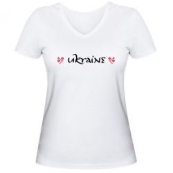 Женская футболка с V-образным вырезом Ukraine вишиванка - PrintSalon