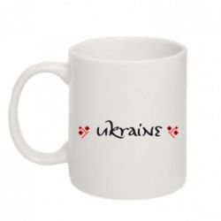 Чашка 320ml Ukraine вишиванка-PrintSalon Чашка 320ml Ukraine вишиванка