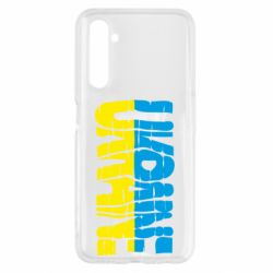 Чехол для Realme 6 Ukraine - PrintSalon