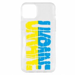 Чехол для iPhone 14 Plus Ukraine - PrintSalon