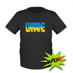 Детская футболка Ukraine - PrintSalon