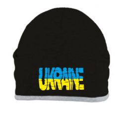 Шапка Ukraine - PrintSalon