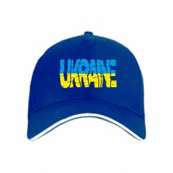 Кепка Ukraine - PrintSalon