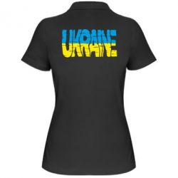 Женское поло Ukraine - PrintSalon