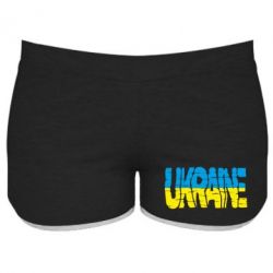 Женские шорты Ukraine - PrintSalon