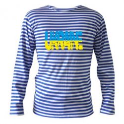 Тельняшка с длинным рукавом Ukraine - PrintSalon