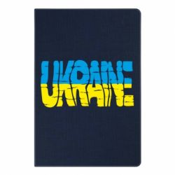 Блокнот с принто Ukraine - PrintSalon
