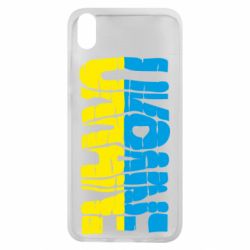 Чехол для Xiaomi Redmi 7A Ukraine - PrintSalon