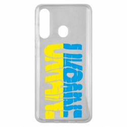 Чехол для Samsung M40 Ukraine - PrintSalon