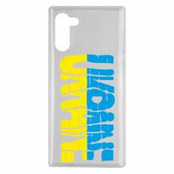 Чехол для Samsung Note 10 Ukraine - PrintSalon